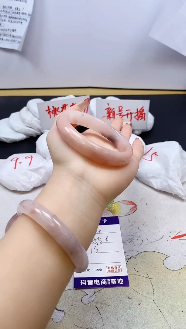 【闪购商品】石英质玉手镯合金154/58.0