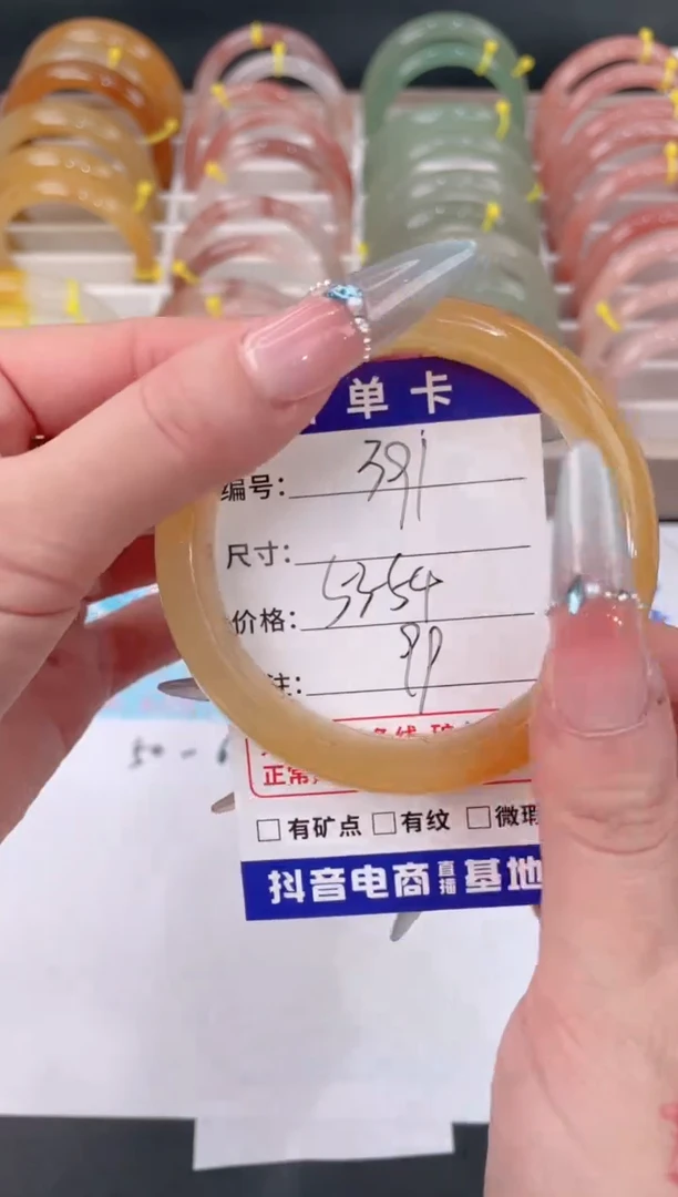 未镶嵌手镯石英质玉391