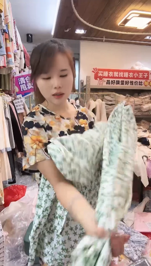 绿色小花长袖长裤