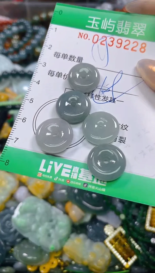 颈饰未镶嵌翡翠闪购0239228