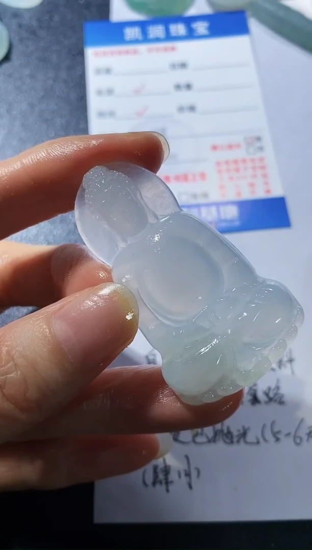 未镶嵌定制翡翠231231518131