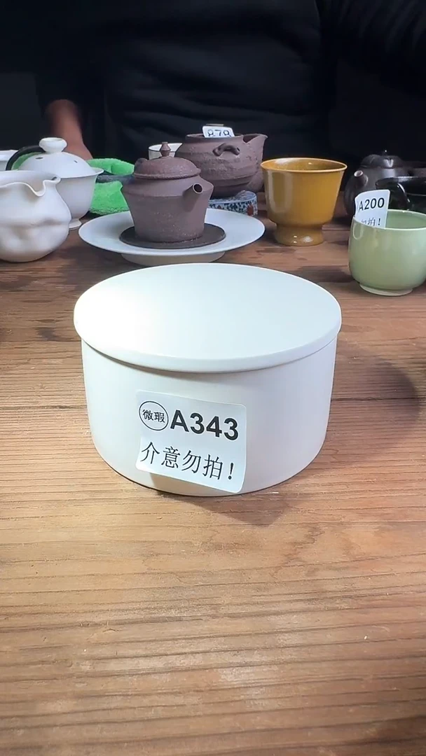 婺州龙窑烧制技艺醒茶罐（A343