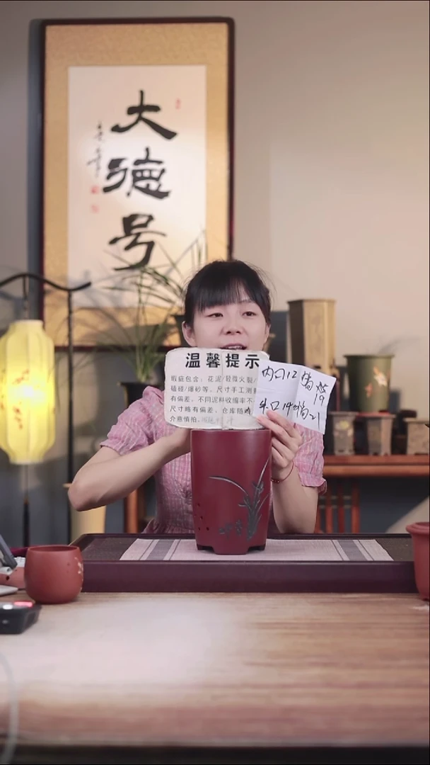 紫砂花盆瑕疵胭脂红刻绘小笔筒一只无托