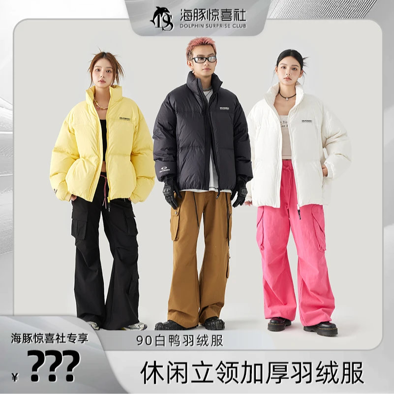 GOLFCROSS冬季90白鸭绒纯色无帽立领羽绒服防寒保暖外套