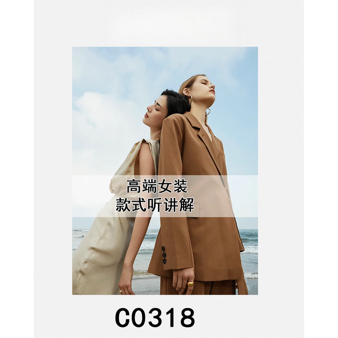 【敏敏】冬季保暖 居家睡衣套装~C0318