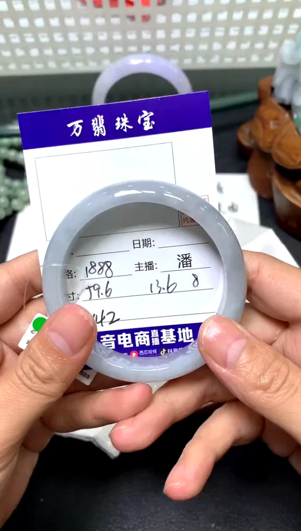 未镶嵌手镯翡翠/潘10-14/--142