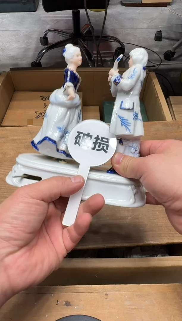 瓷器闪购商品  如图 中古品默认微瑕
