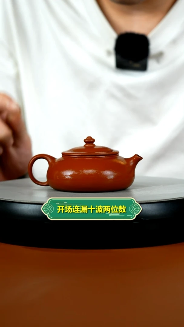 茶壶紫砂朱泥孟臣寒江160cc