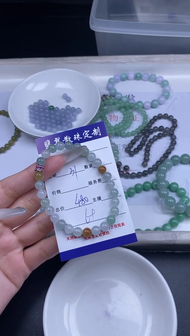 颈饰未镶嵌翡翠散珠批发多样性发货