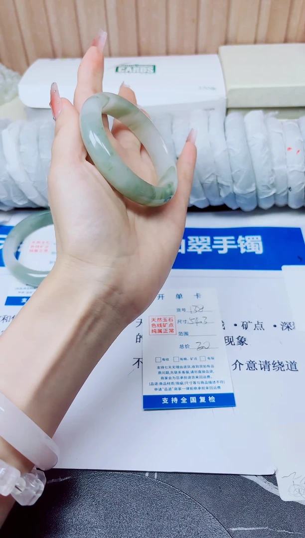 石英质玉手镯未镶嵌138/54.3
