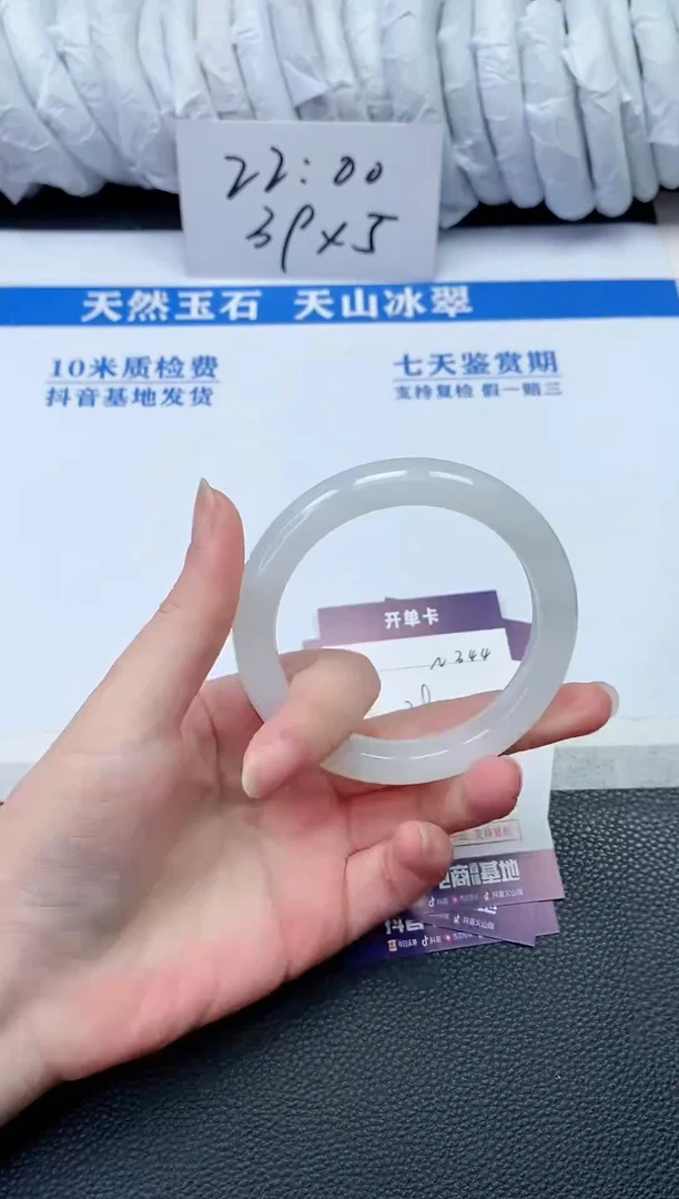 【闪购商品】石英质玉手镯未镶嵌N344