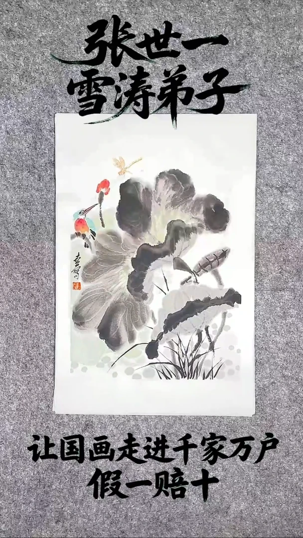 国画1.4平尺纯手绘国画作品