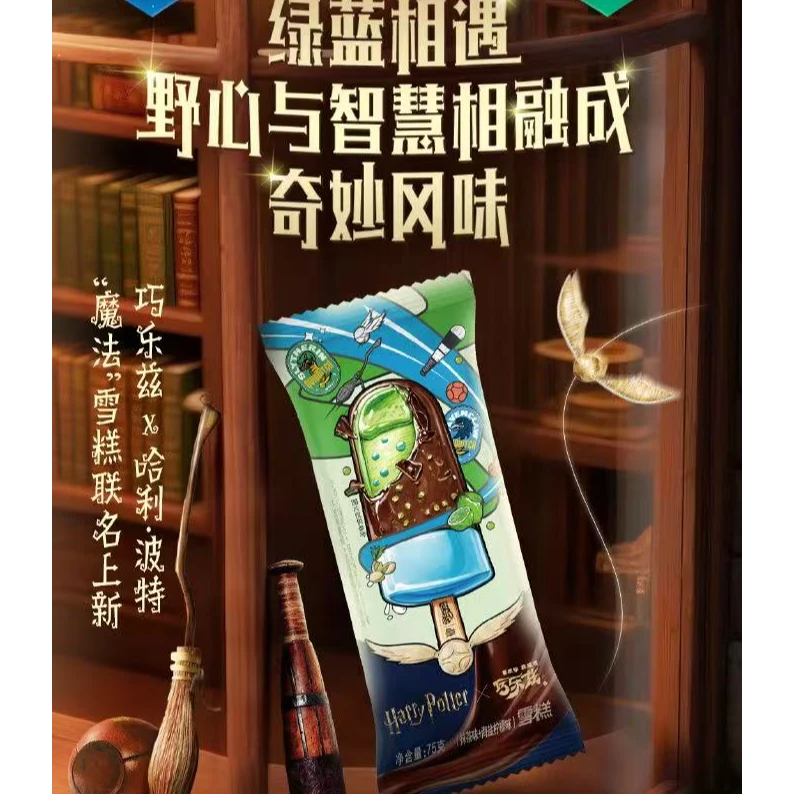 伊利巧乐兹哈利波特抹茶味雪糕75g