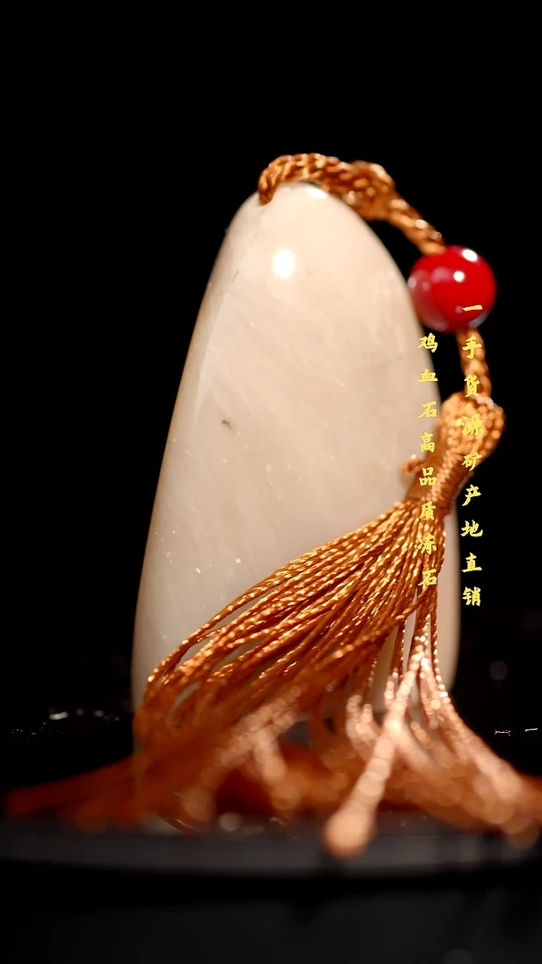 昌化精品冻石随形印章