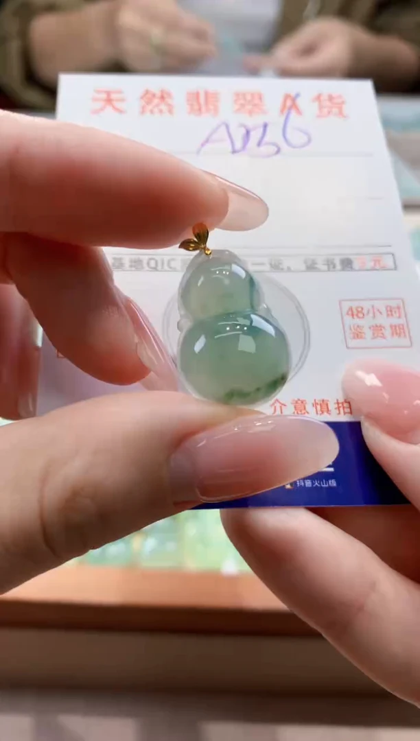颈饰18K金镶嵌翡翠 天然缅甸a货翡翠
