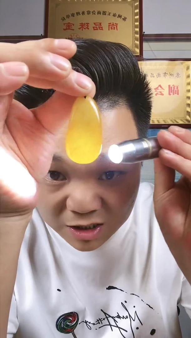 和田玉未镶嵌颈饰122