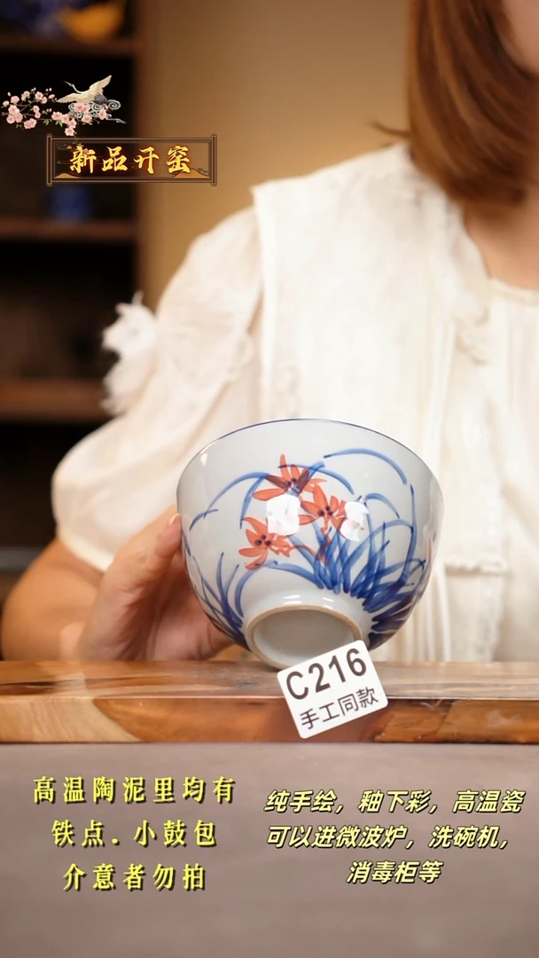 其他C216陶然集器瓷器