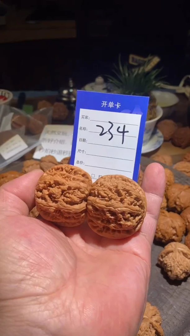 把件文玩核桃234大粗筋44尺