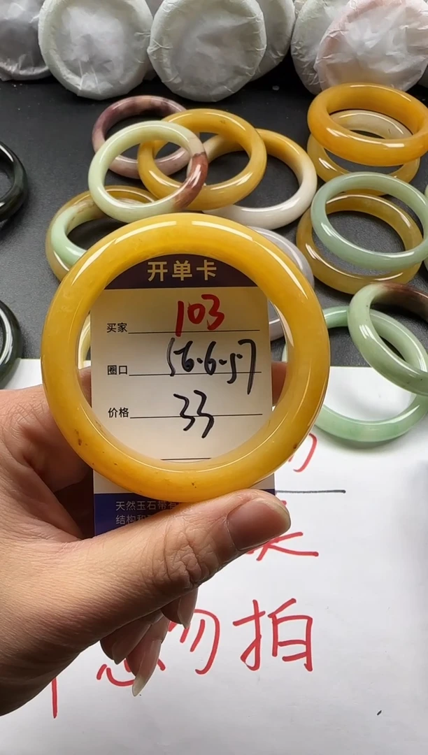 未镶嵌手镯石英质玉103