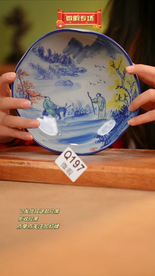 【闪购商品】其他WQ197窑林瓷业瓷器