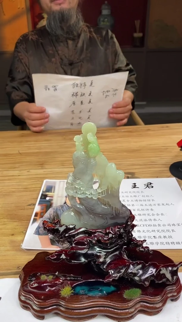 和田玉未镶嵌颈饰d887