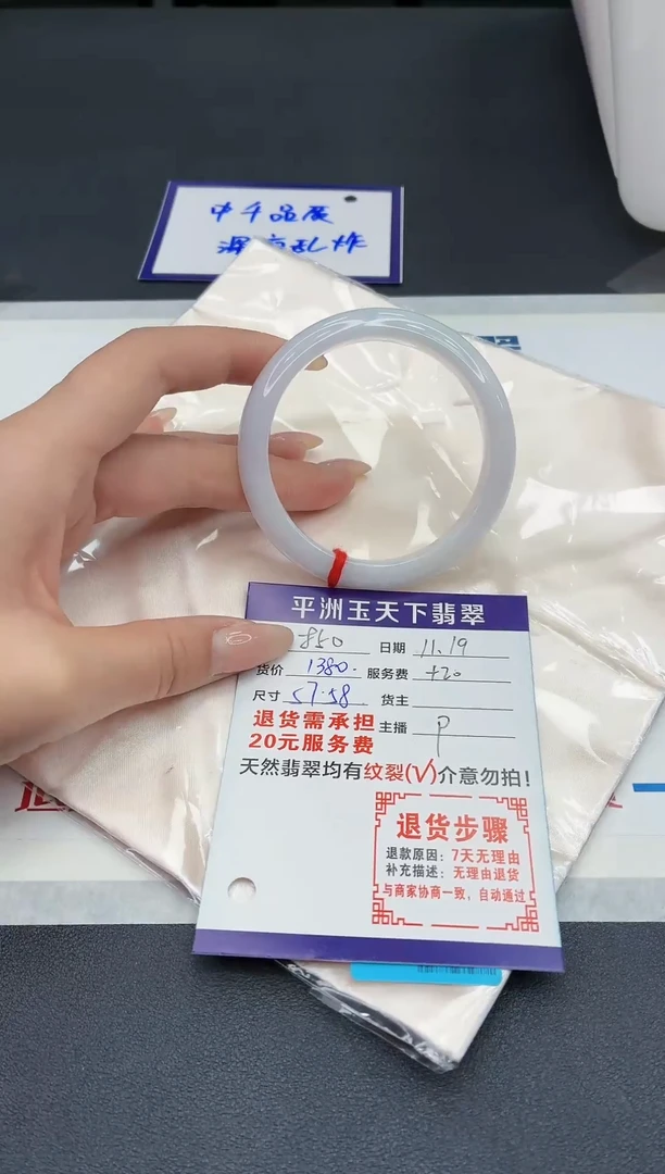 未镶嵌手镯翡翠1111111111111111111111