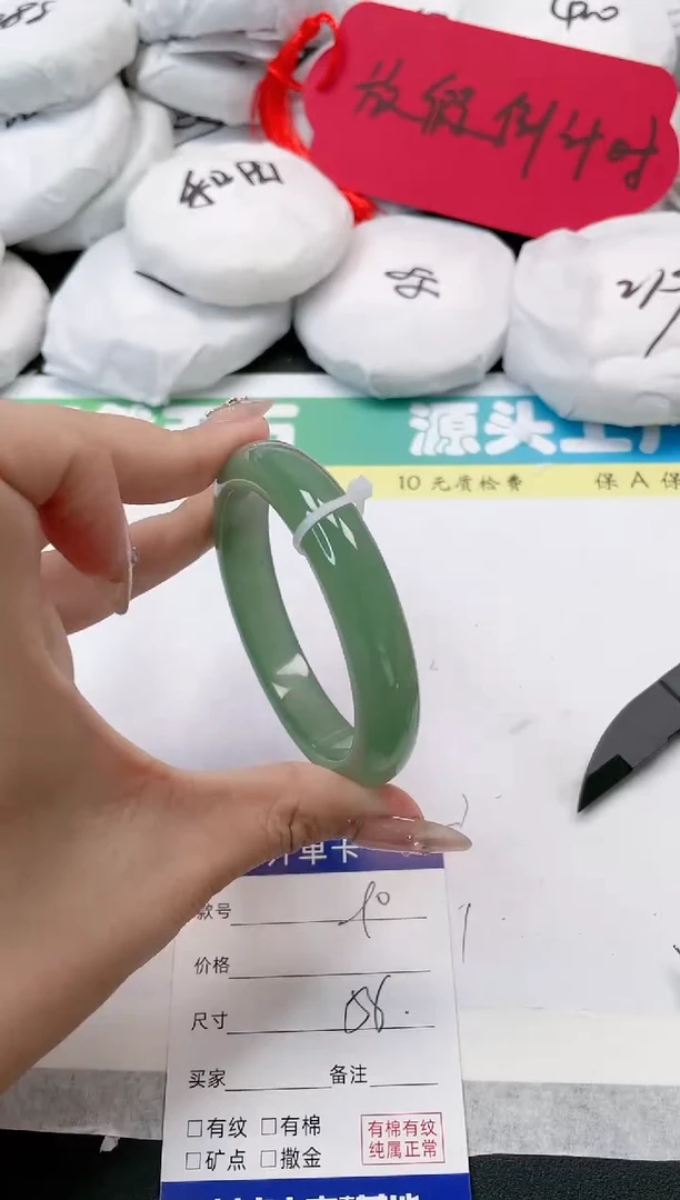 【闪购商品】石英质玉手镯合金90-58