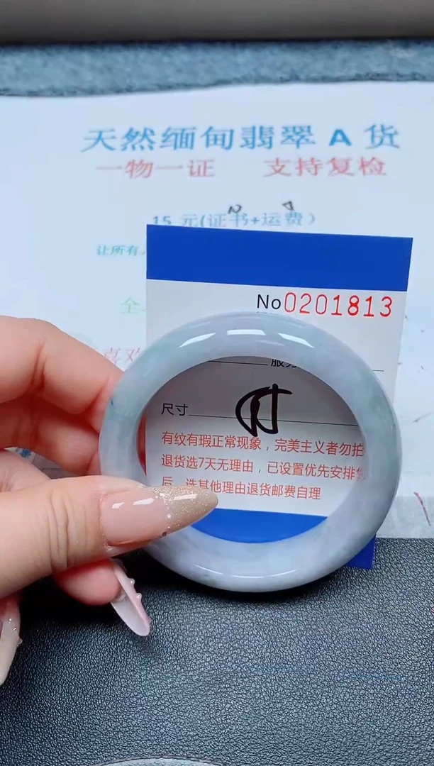 未镶嵌手镯翡翠天然翡翠A货手镯01813