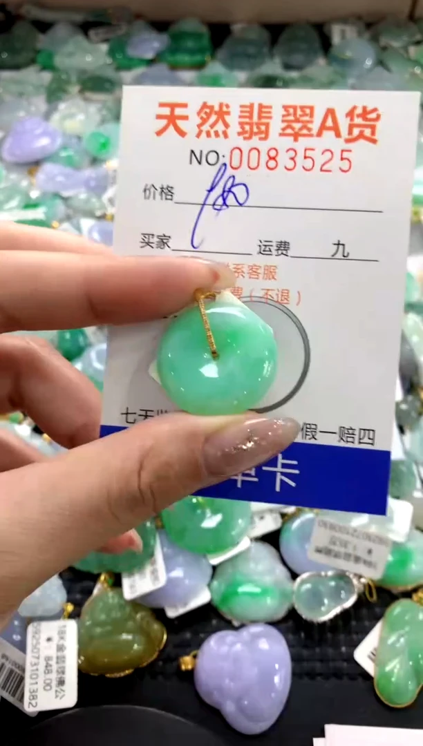 颈饰18K金镶嵌翡翠1111111111111111