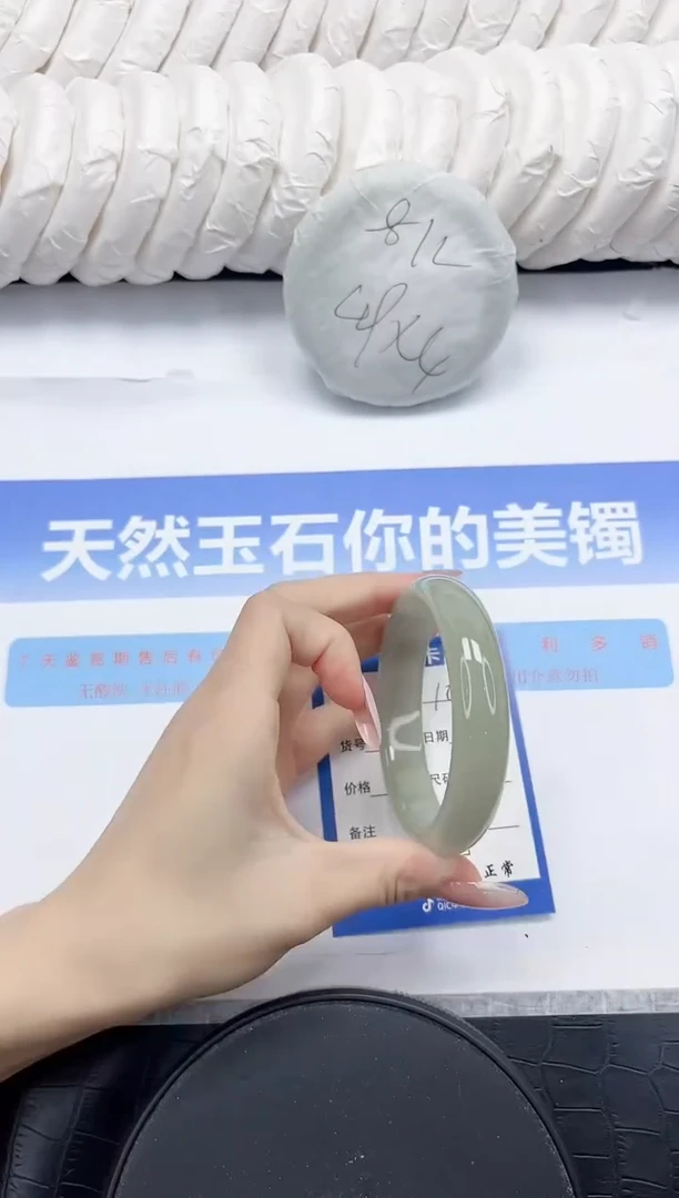 未镶嵌手镯石英质玉104-60.5