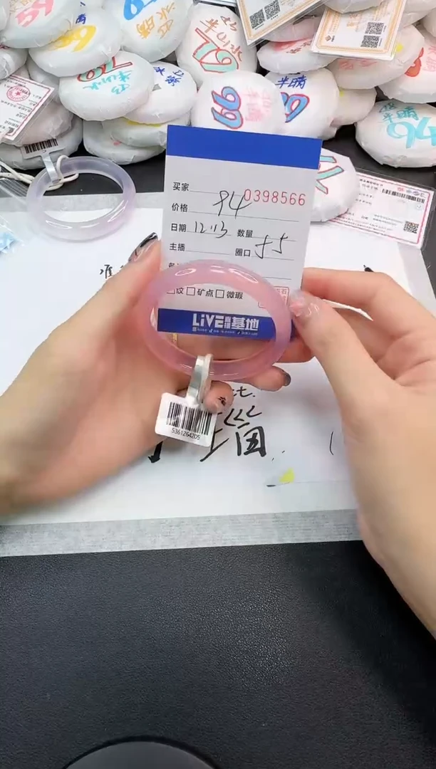 手镯玛瑙/玉髓未镶嵌8566