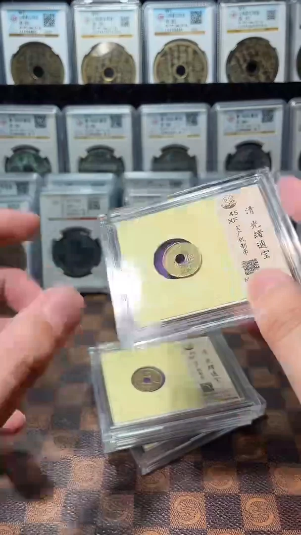 铜A162觅泉光绪通宝宝广机制币XF45(斐朋)