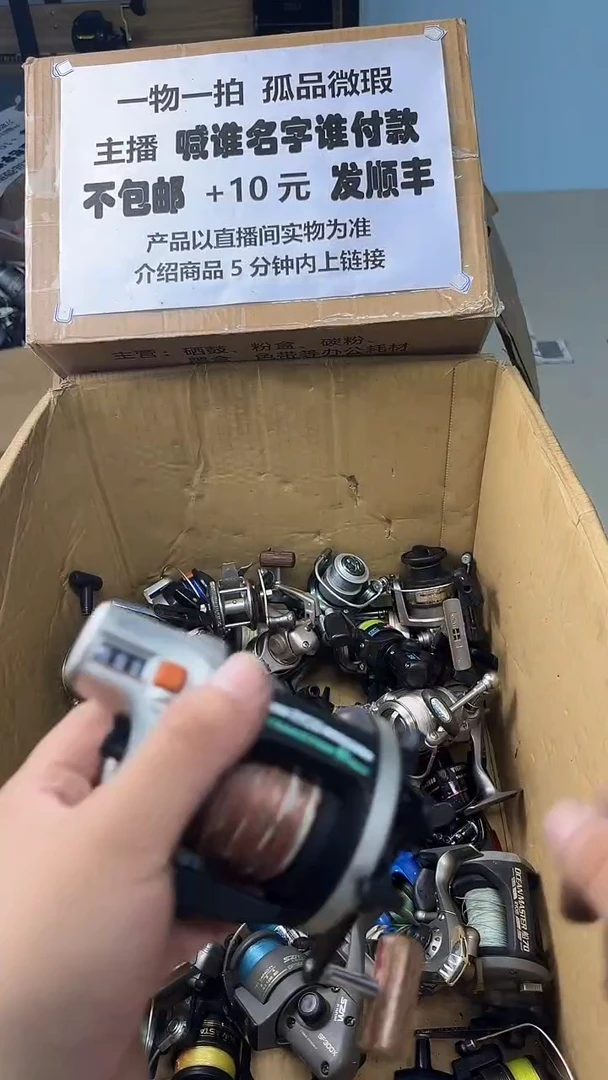 '****缘一物一拍 孤品微瑕 以直播间展示为准
