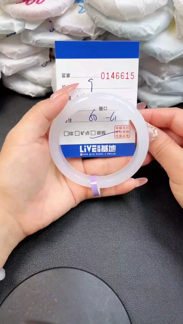 【闪购商品】玛瑙/玉髓手镯未镶嵌6615