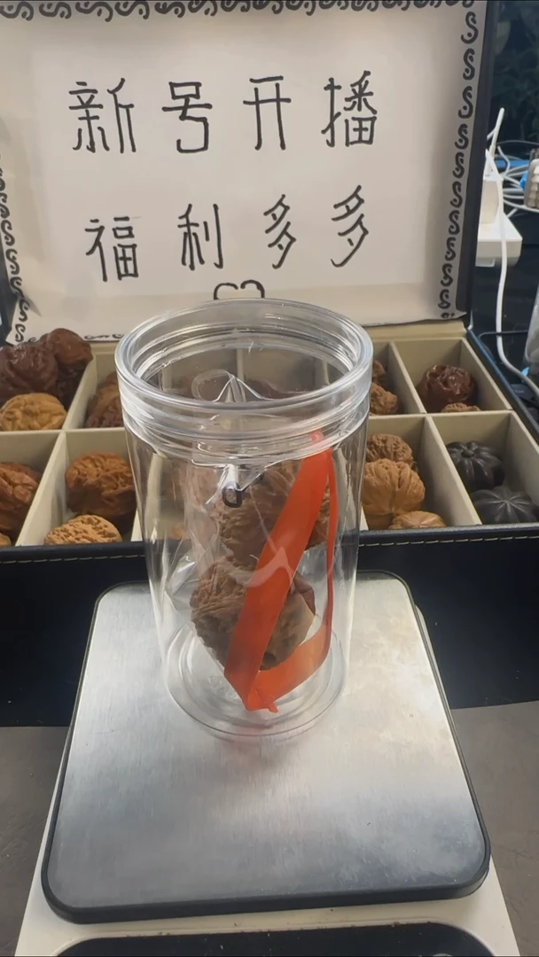 把件文玩核桃39尺南疆石