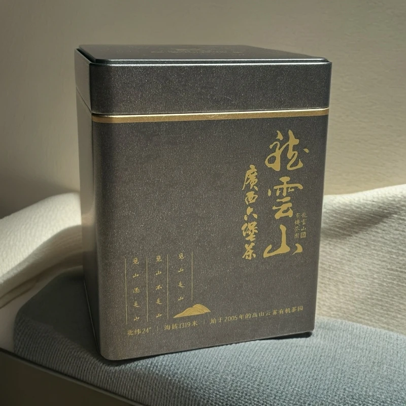 龙云山有机广西六堡茶铁盒装