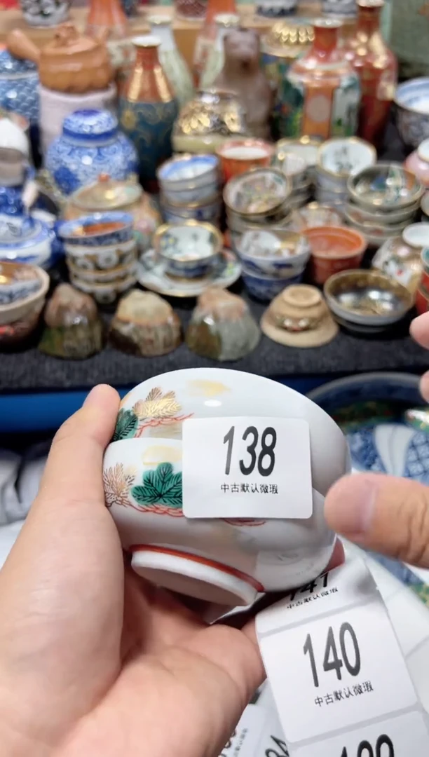 瓷片义****贸夏目海外回流瓷器中古品。