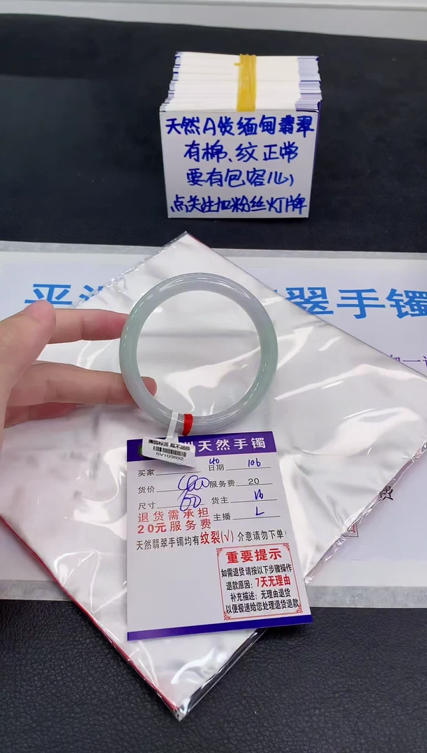 未镶嵌手镯翡翠111111