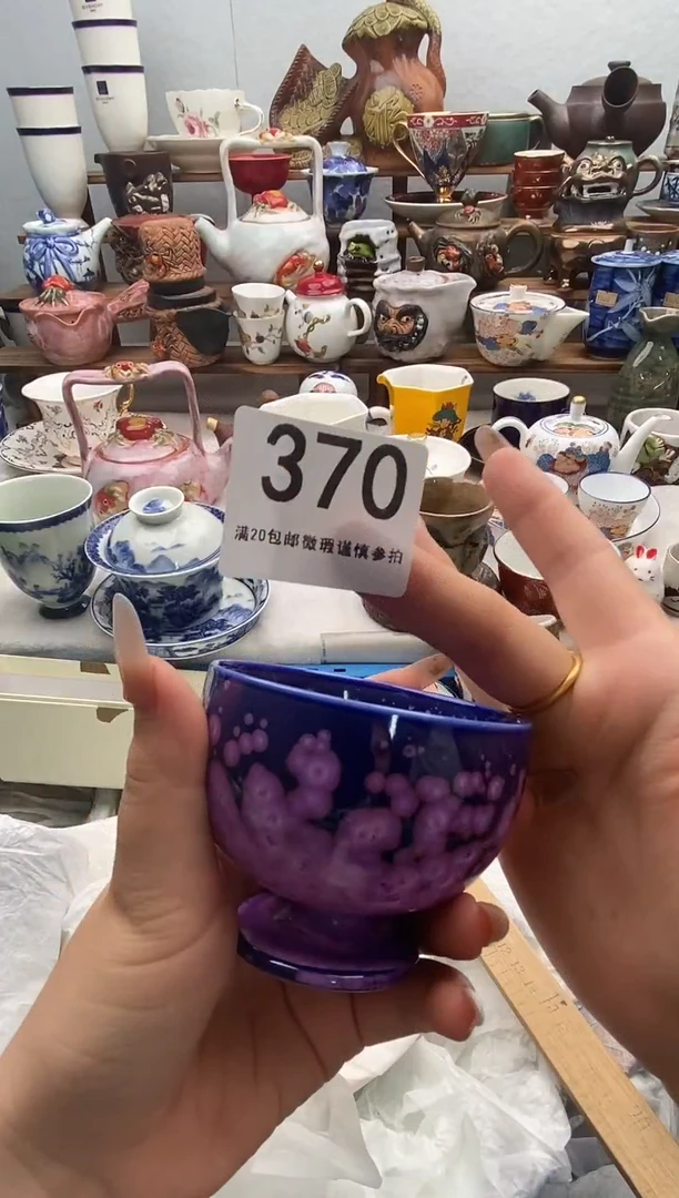 瓷片秦*满20包邮 满20包邮