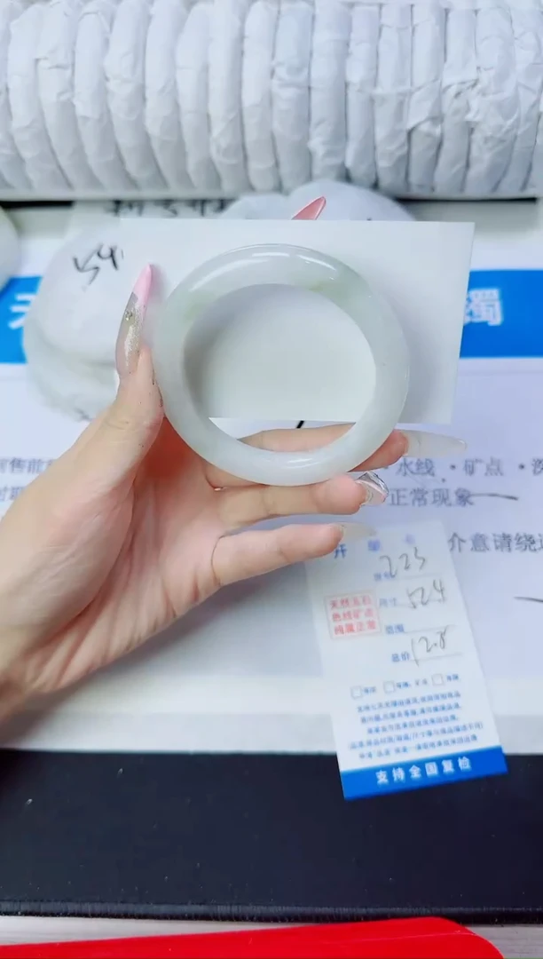 石英质玉手镯未镶嵌223/52.4