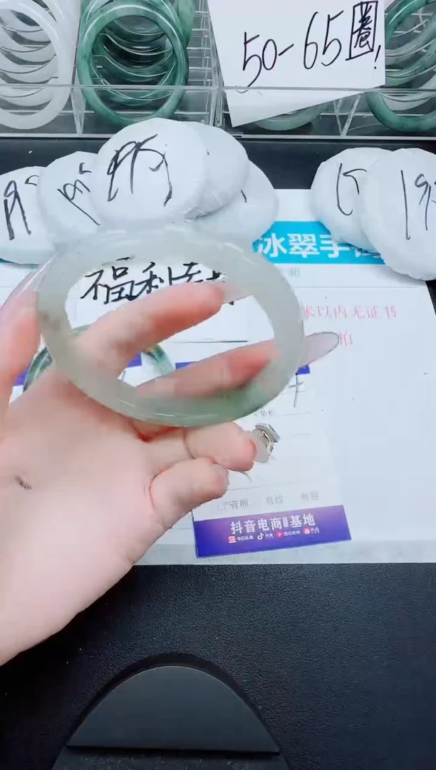 石英质玉手镯未镶嵌107-61.7
