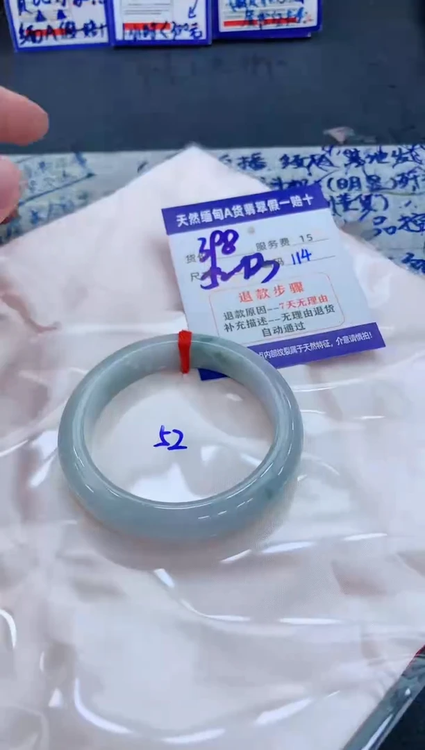 未镶嵌手镯翡翠11111111111111
