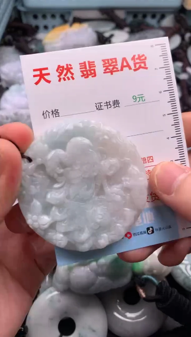 翡翠未镶嵌吊坠(不含链)1
