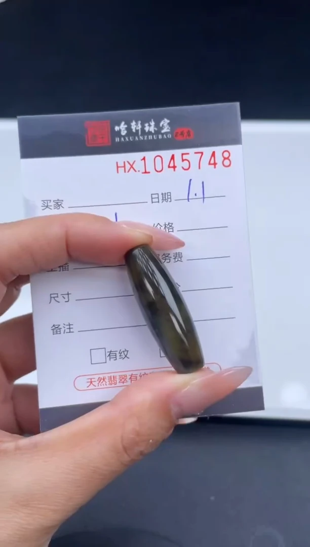 吊坠(不含链)未镶嵌翡翠哈轩  挂件1