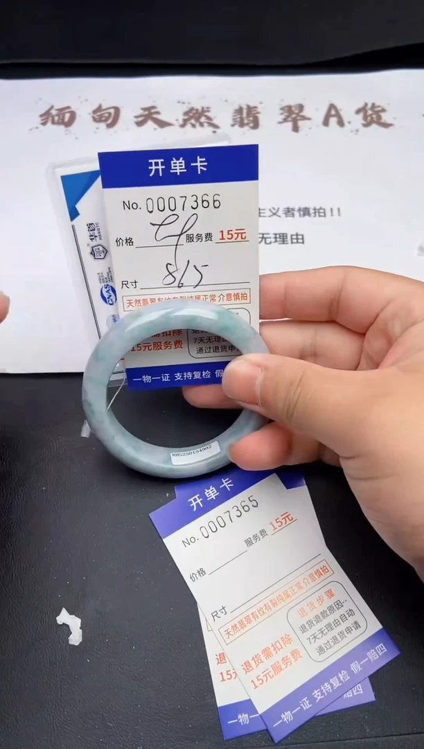 【闪购商品】翡翠手镯未镶嵌翡翠手镯7366