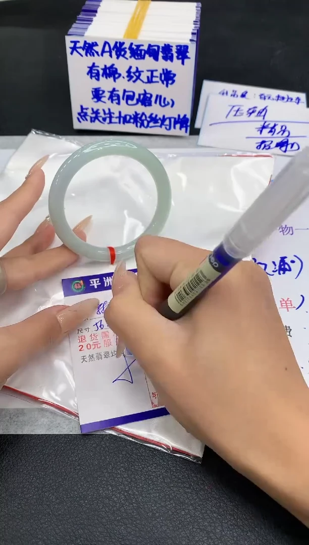 未镶嵌手镯翡翠11111