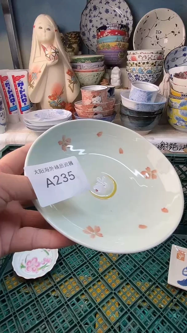 瓷片过**云感谢您一直以来的支持