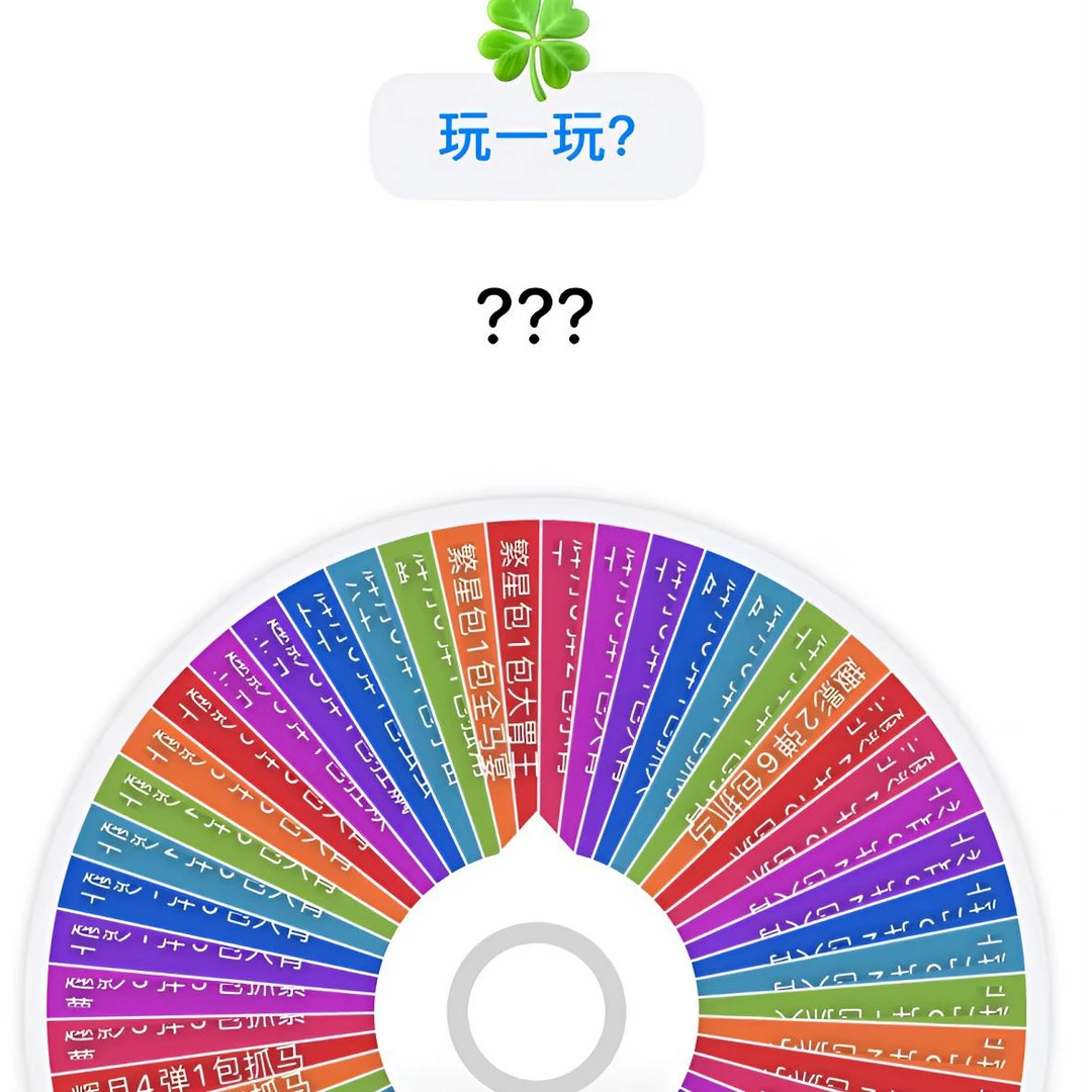 小林拆卡【玩法大转圈】小马宝莉卡片盲盒-代拆