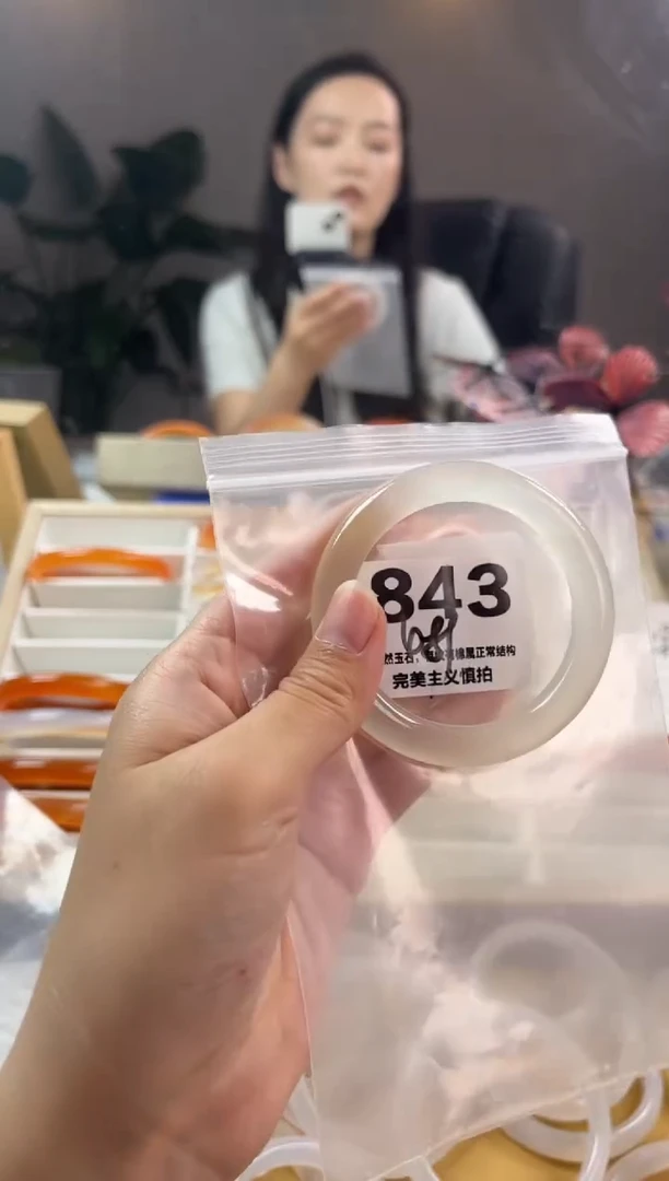 玛瑙/玉髓手镯未镶嵌843
