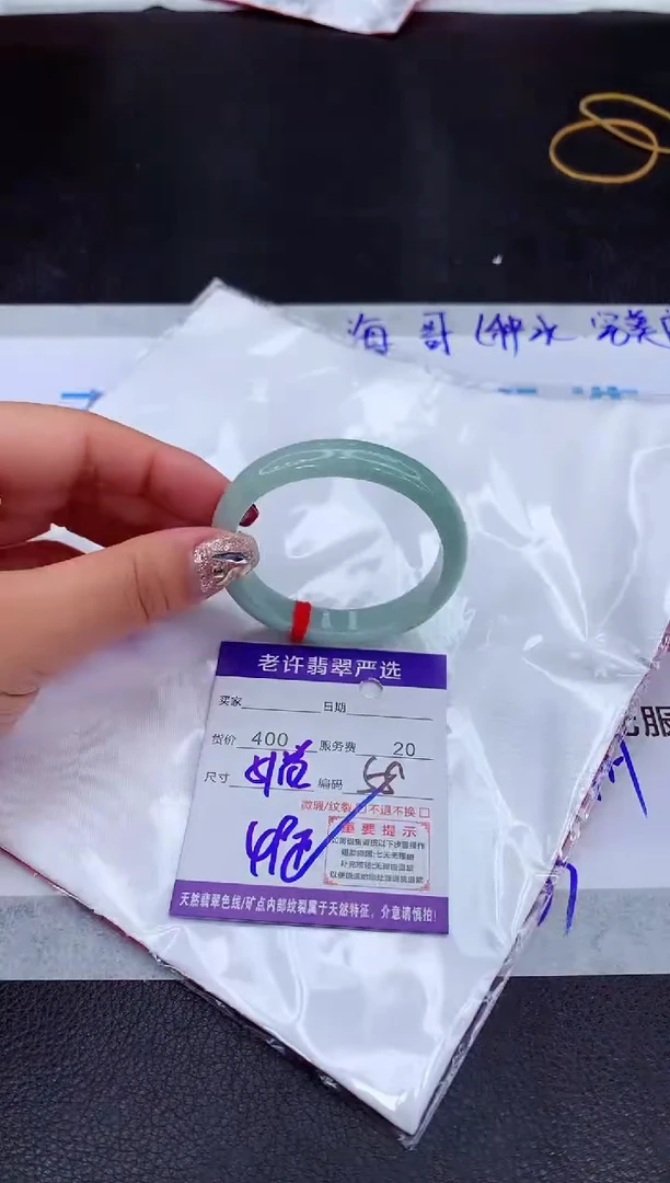 【闪购商品】翡翠手镯未镶嵌11111111111111